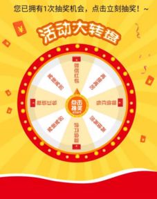 日用百货促销系统 助力品牌在销售中遥遥领先