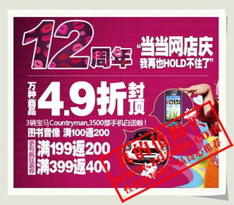 真的值得买 每日人工精选，让网购优惠尽在掌握